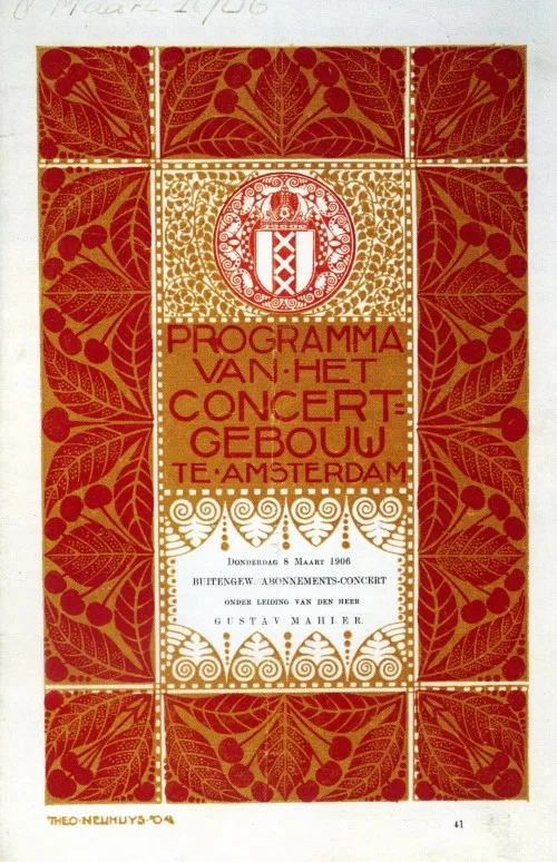 Fig. 7 concert hall 5th symf